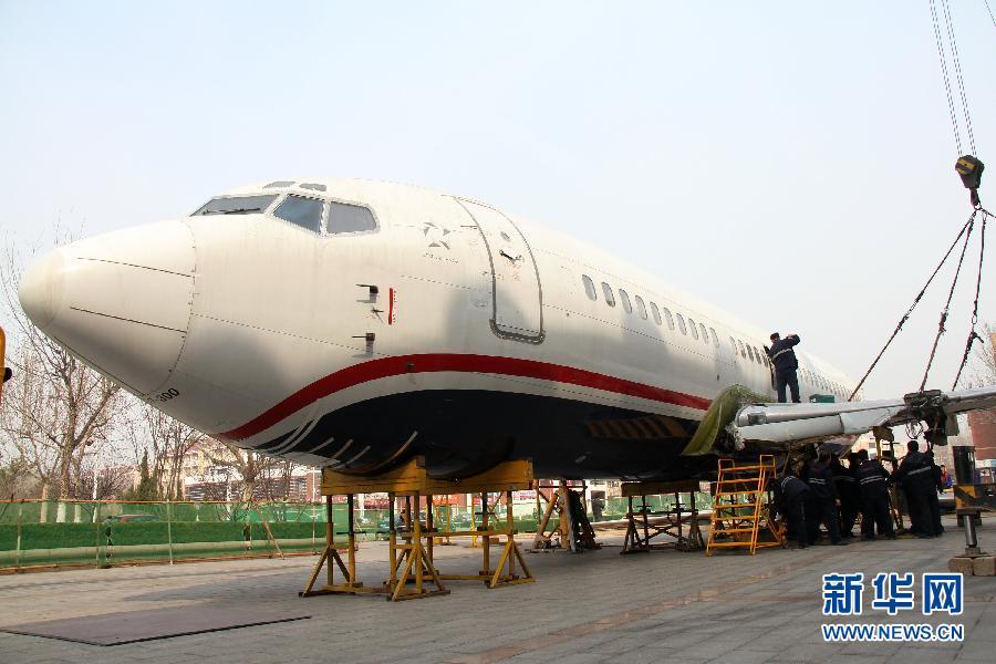 山東濱州一高校千萬購(gòu)進(jìn)退役波音737供教學(xué) 山東濱州一高校千萬購(gòu)進(jìn)退役波音737供教學(xué)