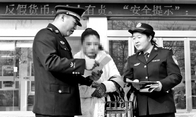 正準(zhǔn)備將全部積蓄，轉(zhuǎn)賬給詐騙團(tuán)伙