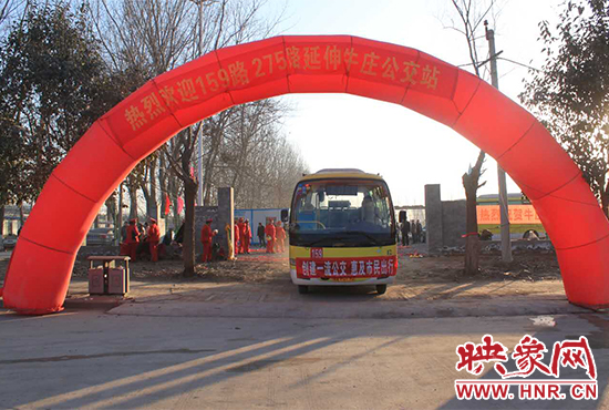 1月15日，鄭州公交二公司159、275路公交車正式延長(zhǎng)，終點(diǎn)站遷至北四環(huán)外的牛莊公交站