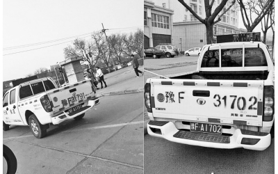 鶴壁市兩輛城管執(zhí)法車被拍到車身噴的號(hào)碼與牌照不符。