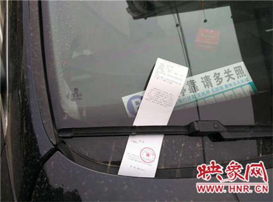 將告知單貼在車(chē)上