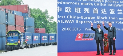 左圖：帶有統(tǒng)一標(biāo)識(shí)的中歐班列鳴笛緩緩駛?cè)胝九_(tái)；右圖：兩國元首向班列揮手致意（拼版照片）。