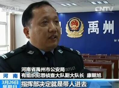 白富美借代開(kāi)淘寶店詐騙 河南警方抓獲嫌犯203人