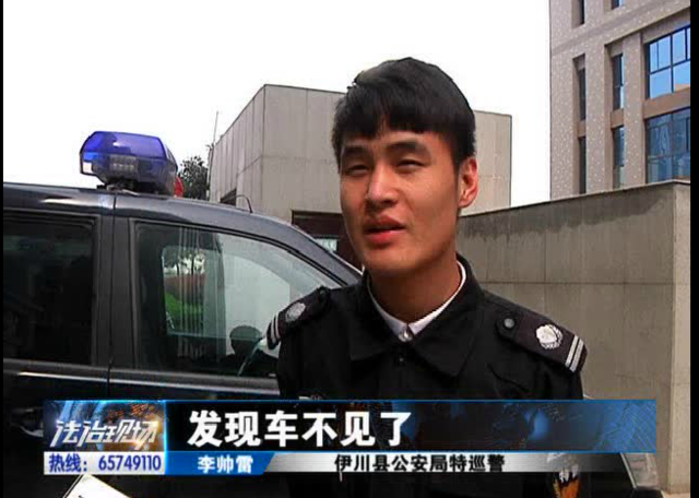 洛陽現“最?！毙≠\ 公安局門口偷“警車”
