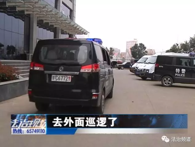 洛陽現“最牛”小賊 公安局門口偷“警車”