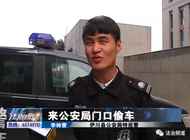 洛陽現“最?！毙≠\ 公安局門口偷“警車”