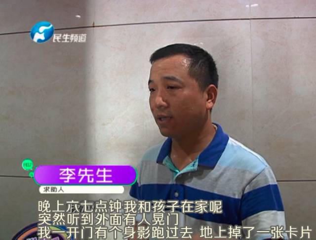 驚！一張卡片秒開防盜門 你家的門還安全嗎？