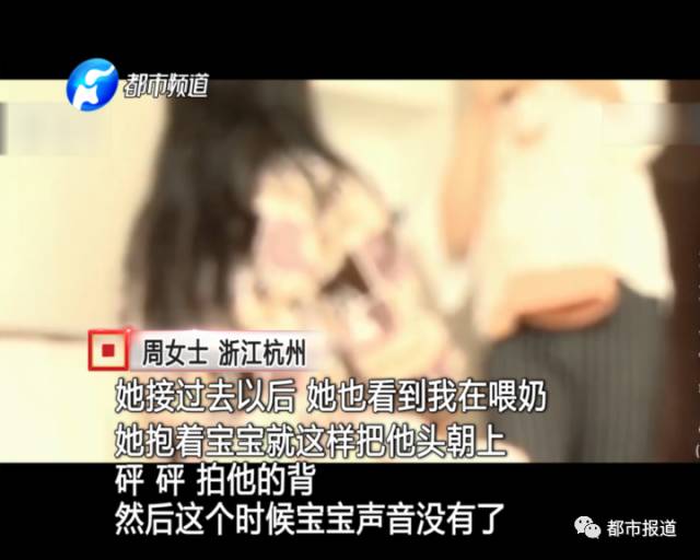 月子中心誰來監(jiān)管？記者調(diào)查發(fā)現(xiàn)行業(yè)規(guī)范缺失