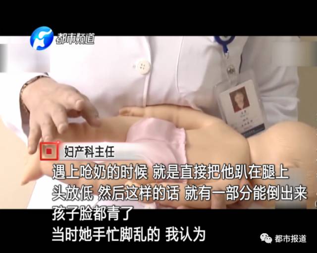 月子中心誰來監(jiān)管？記者調(diào)查發(fā)現(xiàn)行業(yè)規(guī)范缺失