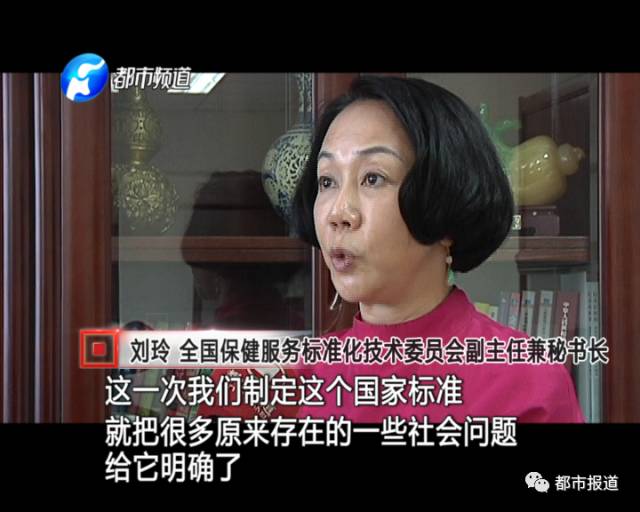 月子中心誰來監(jiān)管？記者調(diào)查發(fā)現(xiàn)行業(yè)規(guī)范缺失