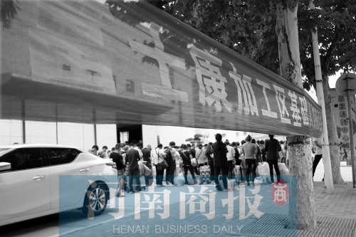 截至9月17日鄭州海關(guān)出關(guān)蘋果新品手機(jī)268.9萬(wàn)臺(tái)