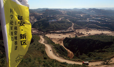 延安欲用10年時間整理出78.5平方公里的土地。（本報(bào)記者 杜光利 攝）