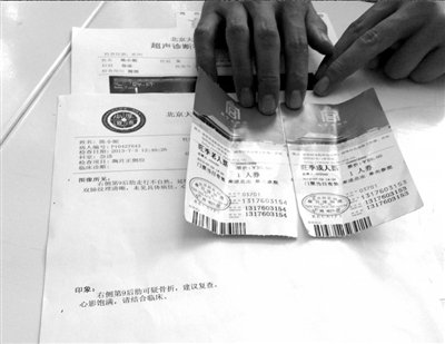 醫(yī)院初步檢查認(rèn)為疑似骨折。 記者 孟凡澤/攝