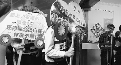 “舉牌執(zhí)法”。