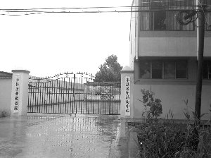 江蘇徐州民政局與老年公寓因經(jīng)濟(jì)糾紛爭(zhēng)奪老人