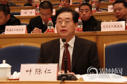 葉際仁資料圖。今年60歲的葉際仁原系溫州市人大常委會副主任，所涉濫用職權(quán)發(fā)生在其任溫州市副市長期間。