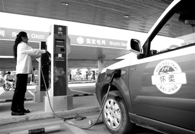 9月11日，懷柔區(qū)，電動出租車司機(jī)正在為車輛充電。