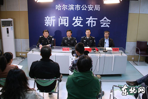 新聞發(fā)布會現場。金鋼 攝