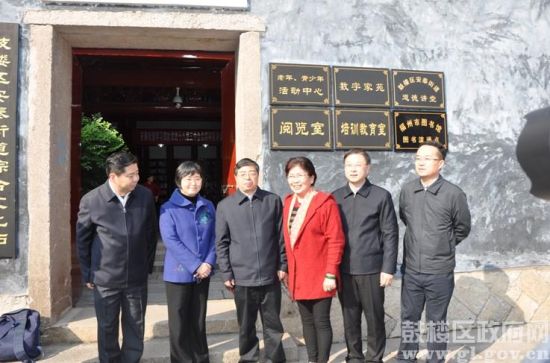 　　福建省委常委、福建省宣傳部部長(zhǎng)與文化站工作人員合影