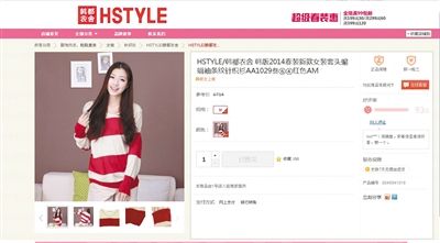 在某購物網(wǎng)站單個(gè)商品頁面上，“支持7天無理由退貨”提示位置并不醒目。網(wǎng)絡(luò)截圖