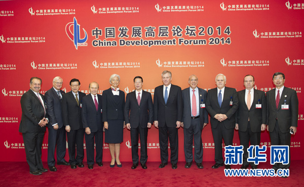 這是會(huì)前張高麗同與會(huì)中外嘉賓合影。