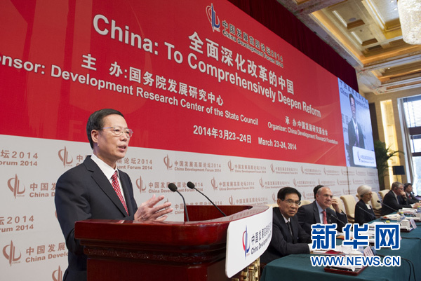 中共中央政治局常委、國(guó)務(wù)院副總理張高麗出席開(kāi)幕式并致辭。