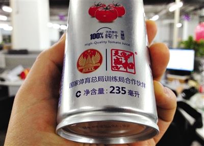 在涉訴產(chǎn)品的包裝上，印著“國家體育總局訓(xùn)練局合作伙伴”標(biāo)識。新京報(bào)記者 倪華初 攝