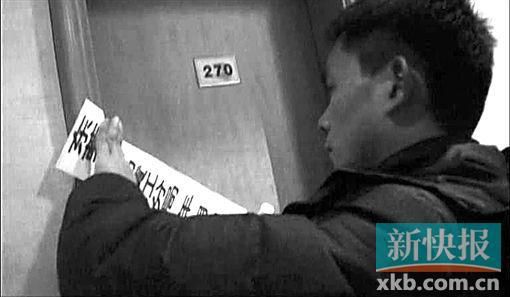 東莞一涉黃酒店被公安查封。視頻截圖