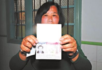 鄭修院的妻子拿著丈夫的護(hù)照，赴美簽證已經(jīng)辦好