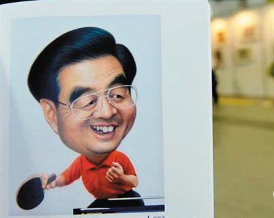 圖為胡錦濤的肖像漫畫。