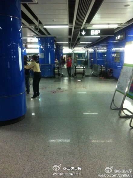 廣州地鐵站發(fā)生砍人事件:姐弟2人受傷 嫌犯逃逸 廣州地鐵站發(fā)生砍人事件:姐弟2人受傷 嫌犯逃逸