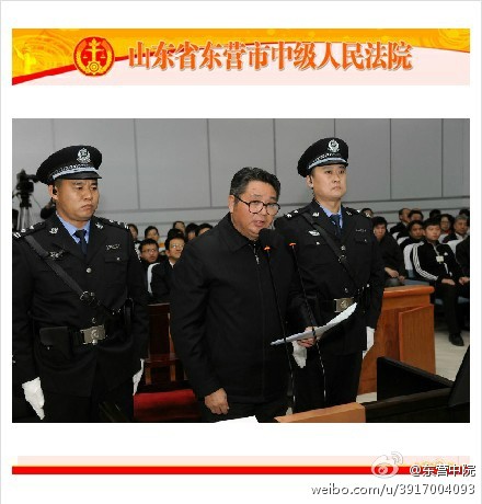 被告人倪發(fā)科正在進(jìn)行最后陳述。