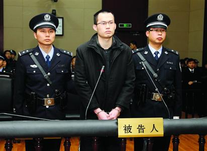 1月8日，被告人林森浩在法庭上?！?新華社