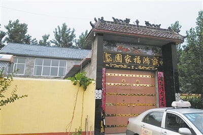 馬某位于菏澤牡丹區(qū)沙土鎮(zhèn)馬莊村的家。新京報記者 楊鋒 攝