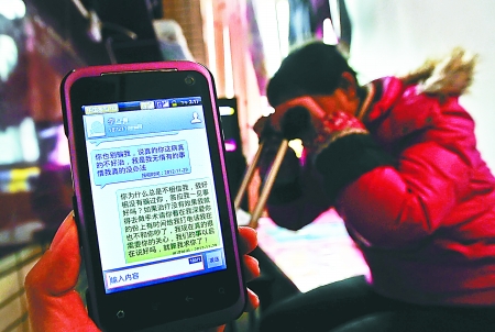 昨日，沙區(qū)新橋，何倩手機(jī)里還保存著未婚夫李某離開(kāi)前發(fā)給自己的短信。