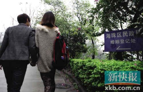 九和阿雅十指緊扣，前往海珠區(qū)民政局登記結(jié)婚。志愿者供圖