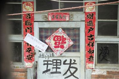 昨日，懷柔辛營(yíng)村，案發(fā)屋子已經(jīng)被貼上封條。一老人疑將外孫殺死藏于床下。新京報(bào)記者 王嘉寧 攝