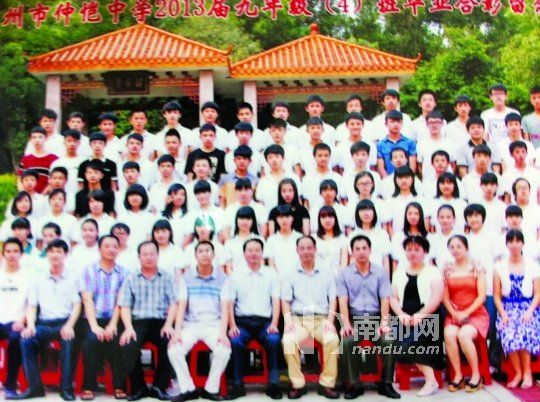 圈中即是被P S進(jìn)去的校領(lǐng)導(dǎo)。