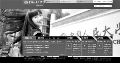 6月23日下午，中國(guó)人民大學(xué)網(wǎng)站主頁發(fā)出康康的畢業(yè)照，網(wǎng)站的訪問量短時(shí)間內(nèi)急速上升，一度癱瘓。網(wǎng)絡(luò)截屏