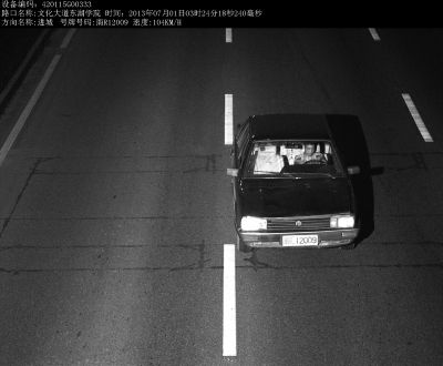 警方就是通過這張清晰的視頻圖片找到嫌犯。