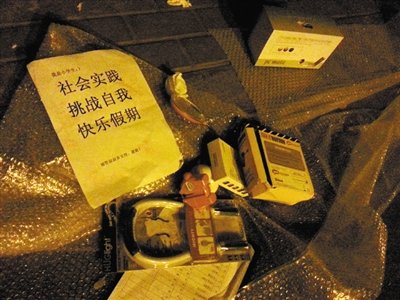 父親陪9歲女兒北京街頭“練攤”遭執(zhí)法人員圍毆 父親陪9歲女兒北京街頭“練攤”遭執(zhí)法人員圍毆