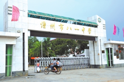 7月26日，海南儋州八一中學(xué)校門(mén)。新華社發(fā)