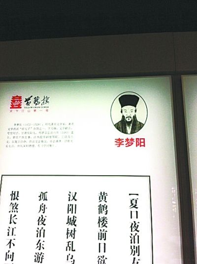李夢陽的詩怎么配王陽明頭像 李夢陽的詩怎么配王陽明頭像
