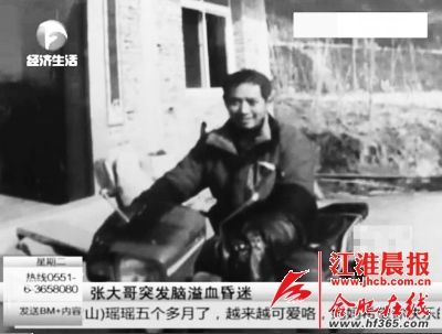 張陽的父親張家勝兩年前因中風落下偏癱的后遺癥，家里這兩年主要靠媽媽支撐著。