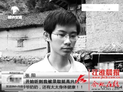  對于18歲的張陽來說，父親的突然離世讓他措手不及，感到悲痛的同時，他甚至有點自責父親是因怕連累他而選擇離開。      （圖片均為安徽廣播電視臺《幫女郎幫你忙》的視頻截圖）