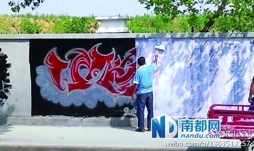　涂鴉墻反復被刷白。微博圖片