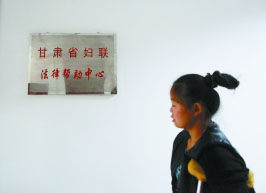 尋求法律幫助。