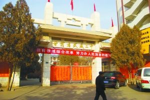 武威第二中學(xué)。本報記者 張永生 攝