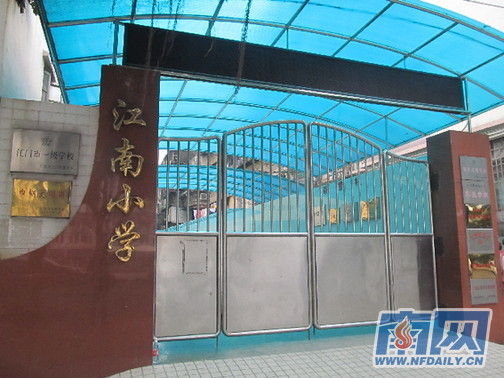 涉事學(xué)校請了心理專家對師生進(jìn)行輔導(dǎo)，保持學(xué)校正常教學(xué)秩序