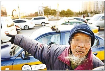 王老漢稱(chēng)路口一般只能有4個(gè)乞討者